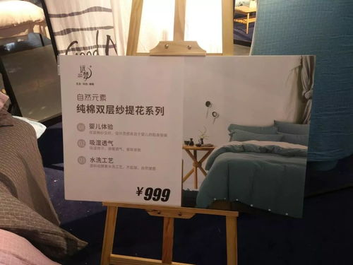 远梦三屯工厂 优质床上用品的一站式采购选择
