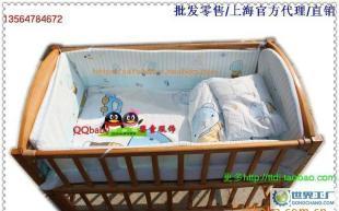 批发聪明谷床围童装 一站式采购婴幼儿床上用品与床围七件套