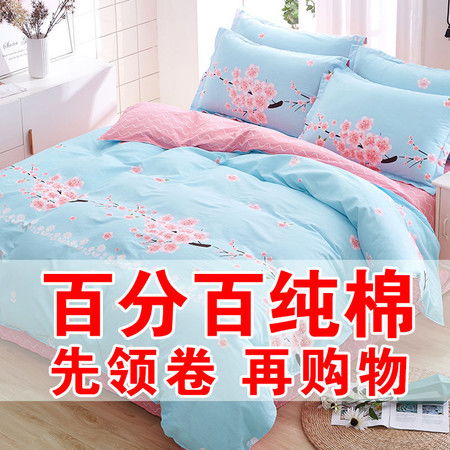 全棉斜纹四件套 现代家居的舒适之选与选购指南