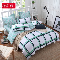 床上用品四件套报价解析 厂家直供与市场选购全攻略