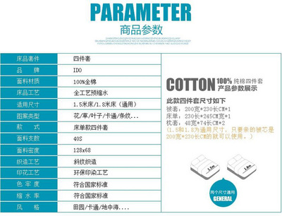 艾do家纺 全棉斜纹四件套，打造纯棉公主风寝居美学