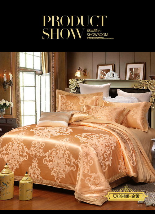 珂润欧式全棉贡缎提花四件套 纯棉绸缎绣花床品的美学体验